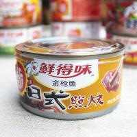 鲜得味180g日式照烧金枪鱼