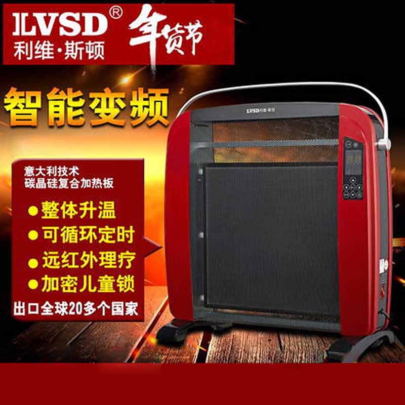 利维.斯顿(ILVSD) 取暖器 HL20 2000W 家用省电暖器 立式静音 暖风机 居浴两用 红色