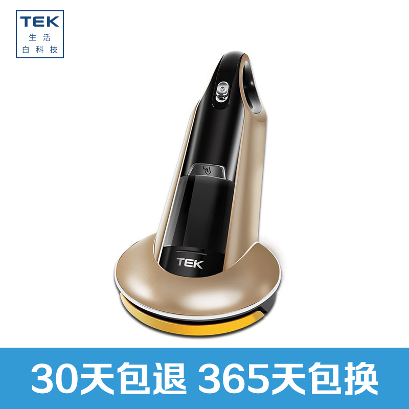 科沃斯TEK 小型手持紫外杀菌除螨仪 家用吸尘器UVC351-CG