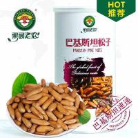 150g果园老农巴基斯坦松子(罐装)