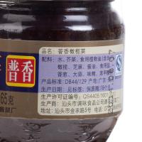 普香 橄榄菜 165g