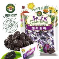 170g果园老农加州西梅