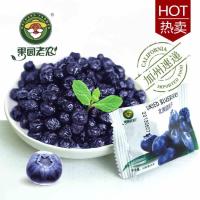 250g果园老农北美蓝莓干(小包装)