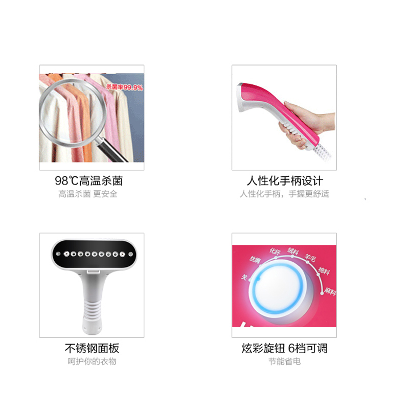 海尔（Haier）HGS-2164挂烫机 蒸汽 家用挂烫 双杆 挂式 熨烫机 新品