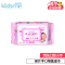 亲亲我(kidsme) 婴儿手口柔湿巾(80片带盖装)