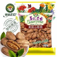 260g果园老农美国山核桃