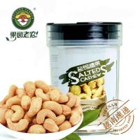 450g果园老农盐焗腰果(罐装)