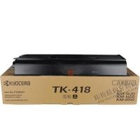 京瓷KM2050碳粉盒