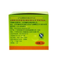 甄品堂(zenpinta)婴儿天然紫草油25g