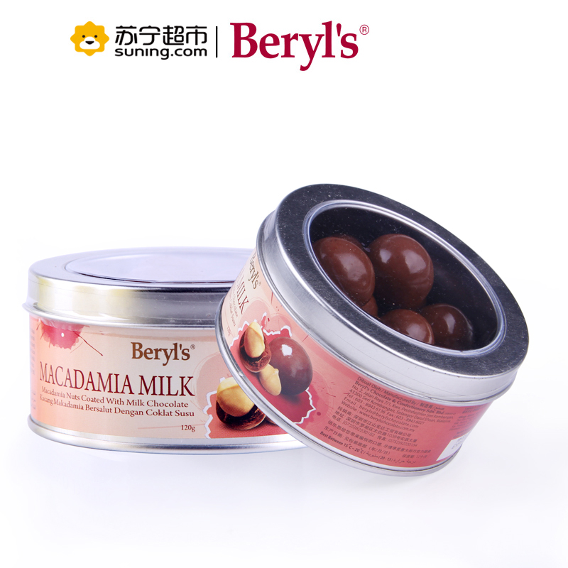 倍乐思(Beryl’s)夏威夷果仁夹心牛奶巧克力 120g高清大图