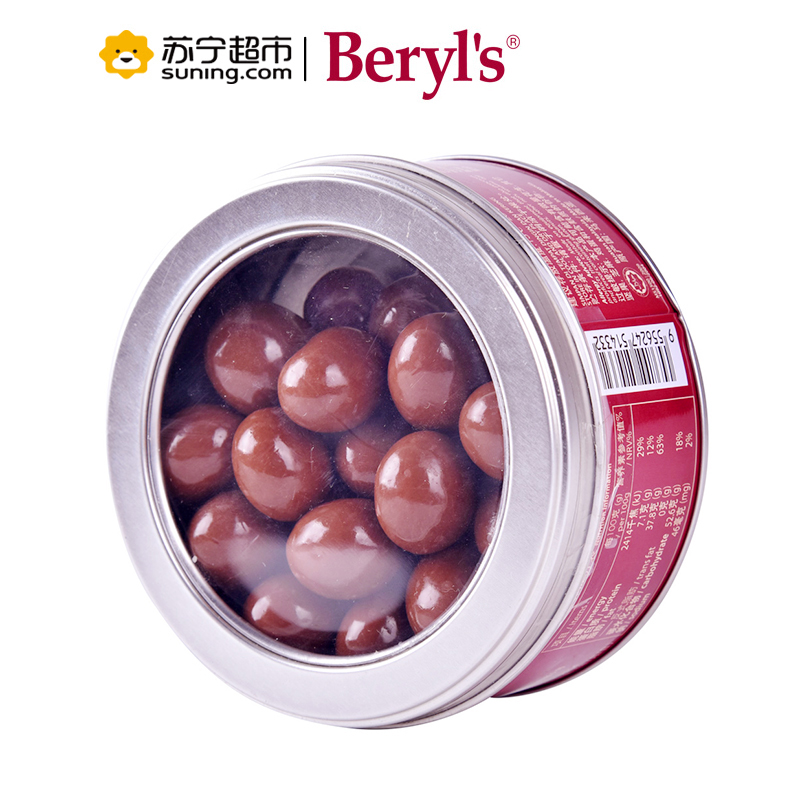 倍乐思(Beryl’s)夏威夷果仁夹心牛奶巧克力 120g高清大图