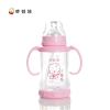 胖娃娃 240ml标准口径晶钻玻璃奶瓶带手柄吸管保护套安全防摔奶瓶粉色