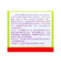 甄品堂(zenpinta)婴儿柔嫩滋养保湿霜40g