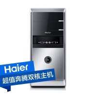 海尔(haier)极光D3-Z583台式主机(G3250 2G 500G 核显 无系统)