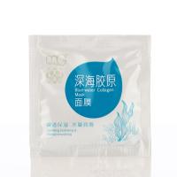 美即(Magic)奢颜密钥深海胶原面膜试用装 10g