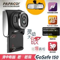 papago 150 趴趴狗迷你隐形高清夜视广角行车记录仪 停车监控