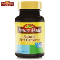 Nature Made/天维美 β-胡萝卜素软胶囊90粒 胡萝卜素 美国进口