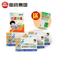 [苏宁自营]哈药绿茶左旋肉碱110粒 减肥瘦身