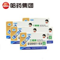 哈药三精牌葡萄糖酸锌口服液12支 婴幼宝宝儿童补锌蓝瓶正品*5盒