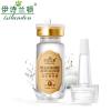 伊诗兰顿（Isilandon）玻尿酸原液10ml