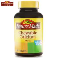 Nature Made/天维美 钙 补钙钙片 咀嚼钙片 珊瑚提取物咀嚼片60片