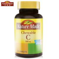 Nature Made/天维美 vc 维生素c 维c vc咀嚼片 橘味咀嚼片70片
