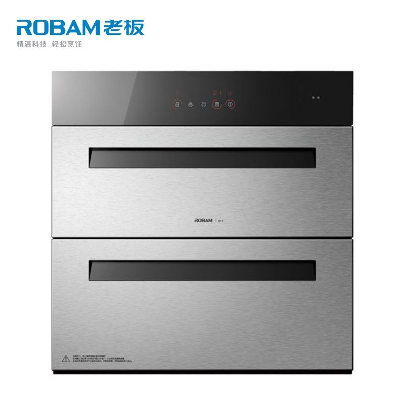 老板嵌入式消毒柜ZTD100C-817
