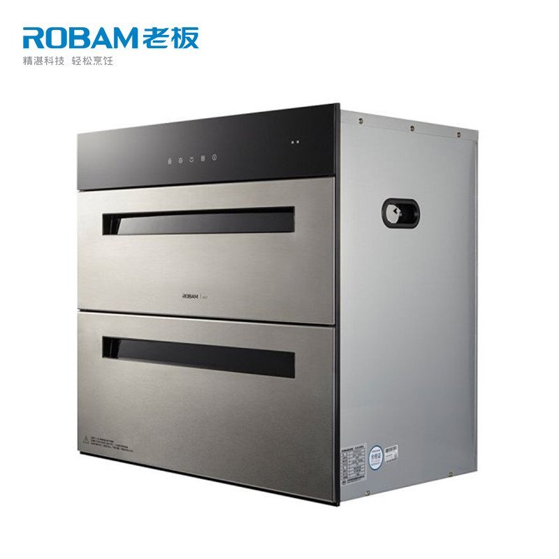 老板嵌入式消毒柜ZTD100C-817