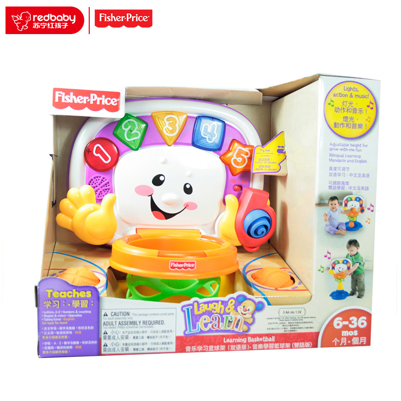 【苏宁自营】费雪(Fisher Price)音乐学习篮球架 (双语) X6158