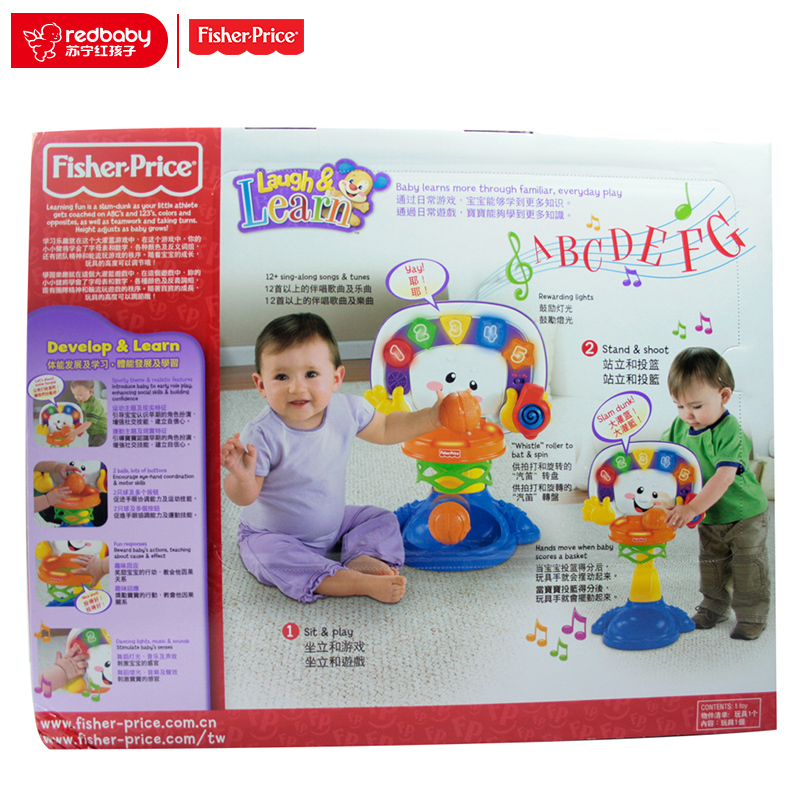 【苏宁自营】费雪(Fisher Price)音乐学习篮球架 (双语) X6158