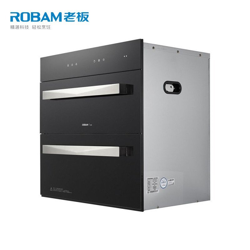 老板嵌入式消毒柜ZTD100C-828
