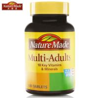 Nature Made/天维美 成年人综合营养片100片 复合维生素片 美国进口