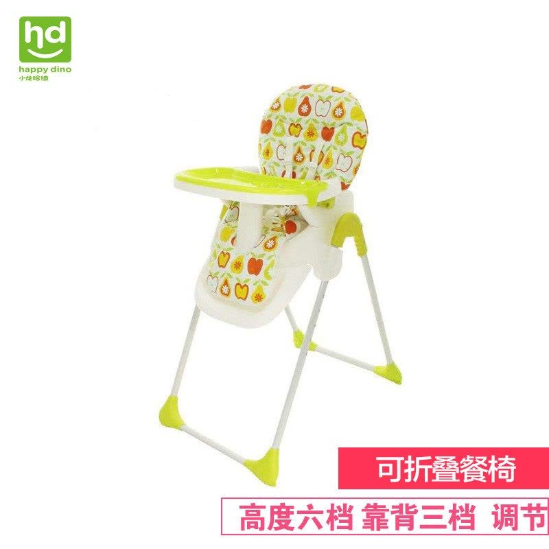 [苏宁自营 正品好货]小龙哈彼(HAPPY DINO)儿童餐椅LY301-M127 多档可调可折叠,金属材质承重25kg图片