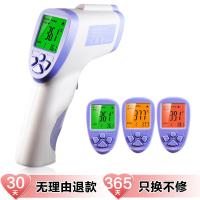 [秒杀]莱弗凯升级版非接触式三色背光红外电子体温计 额温计 额温枪 婴儿体温计耳温 升级版三色背光紫色