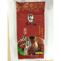 陶华碧老干妈火锅底料