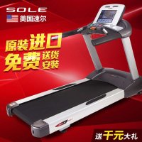 美国速尔SOLE 跑步机 F900A触控屏商用健身房专用 送货到家免费安装
