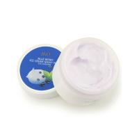 金蔻蓝莓冰淇淋晚安面膜