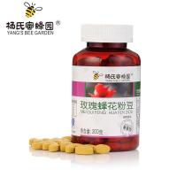 杨氏蜜蜂园玫瑰蜂花粉豆200g