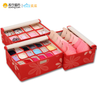奕辰 牛津布内衣文胸袜子收纳三件套