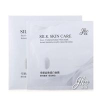 金蔻雪凝晶致瓷白面膜30ml