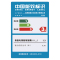 创维(Skyworth) 55S9 55英寸 全高清智能网络LED液晶平板电视