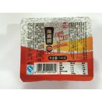 海底捞火锅蘸料(麻辣味)140g