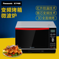 松下(Panasonic)微波炉 NN-DS581M 27L/升 1级能效 自动变频 蒸汽加热 烧烤烘焙一体