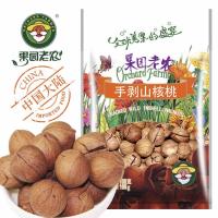108g果园老农手剥山核桃