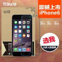 UKA iPhone6贴膜 iPhone6钢化玻璃膜 苹果6防爆膜 iPhone6屏幕保护膜