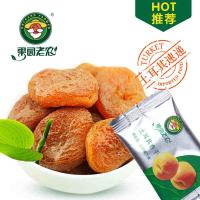 250g果园老农土耳其杏干(小包装)