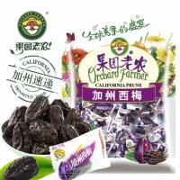 320g果园老农加州西梅
