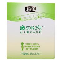 乐畅365益生菌固体饮料