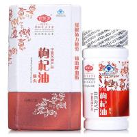 百瑞源枸杞油胶丸300mg*120粒