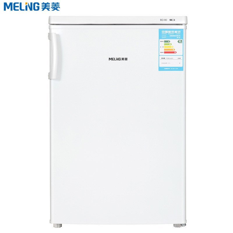 美菱(MELING)BD-80 80升立式冷冻柜 三层大抽屉 大冷冻力 节能省电 家用商用 (白色)